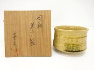 中島春草造　灰釉　茶碗